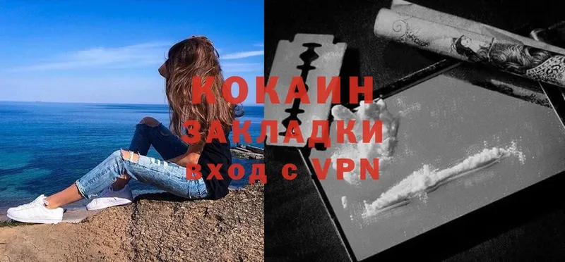 COCAIN FishScale  Бабушкин 