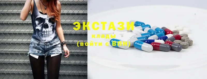 Ecstasy 280 MDMA  Бабушкин 