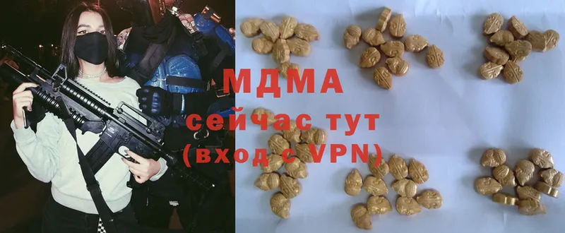 MDMA VHQ  Бабушкин 